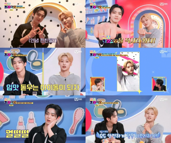 ▲위아이 김요한X강석화(사진 = Mnet '걸스 나잇 아웃' 방송 캡처)