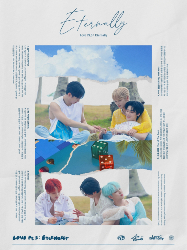 ▲위아이(사진 = 위엔터테인먼트 제공)