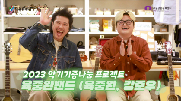 ▲육중완밴드(사진 = 한국음악레이블산업협회 제공)