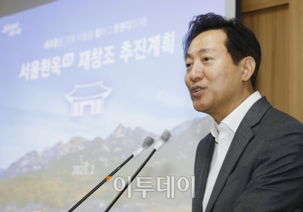 ▲오세훈 서울시장이 프랑스 파리와 독일 등 147개 도시가 회원으로 활동하고 있는 ‘세계대도시협의회’의 공동의장으로 당선됐다.