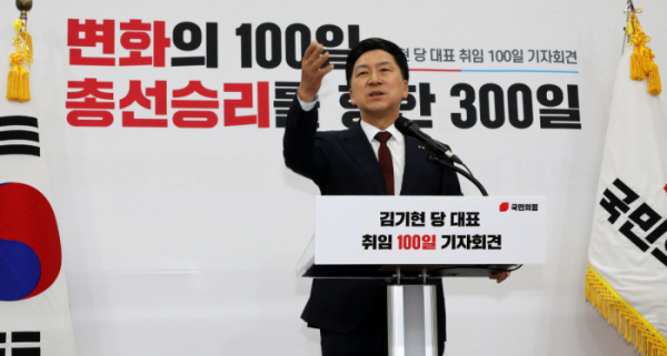 ▲김기현 국민의힘 대표가 15일 오전 서울 여의도 국회에서 열린 당 대표 취임 100일 비전 발표 및 기자회견에서 취재진 질문을 받고 있다.  (뉴시스)