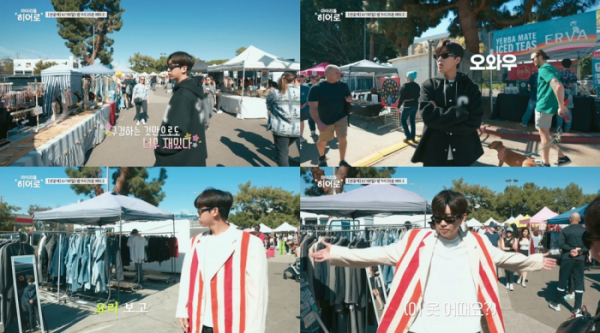 ▲KBS '마이 리틀 히어로' 4화 두 번째 선공개 영상 캡처