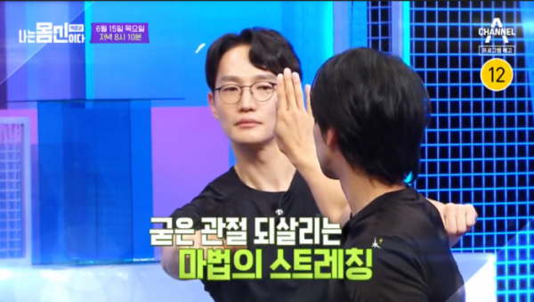 ▲‘나는 몸신이다 시즌2’(사진제공=채널A)