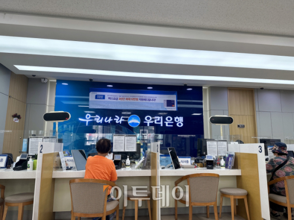 ▲15일 오전 10시 30분께 찾은 서울 서대문구 우리은행 아현역지점 모습. 이날 은행 영업점에서는 청년층을 찾아볼 수 없었다.  (정상원 기자 jsw@)