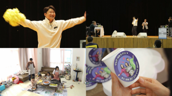 ▲'살림남2' 이천수(사진제공=KBS 2TV)