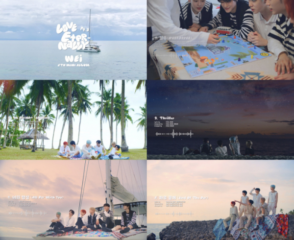 ▲위아이(사진 = 위엔터테인먼트 제공)