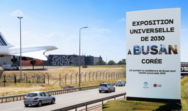 ▲LG가 파리 샤를드골 국제공항 인근의 대형 광고판에 ‘2030 부산세계박람회’ 유치를 응원하는 광고를 선보이고 있다.  (제공=LG)