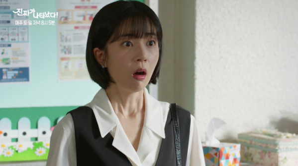 ▲'진짜가 나타났다' 25회(사진제공=KBS2)