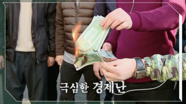 ▲'이슈 PICK 쌤과 함께'(사진제공=KBS 1TV)