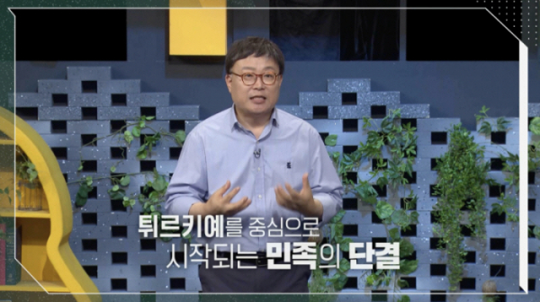 ▲'이슈 PICK 쌤과 함께'(사진제공=KBS 1TV)