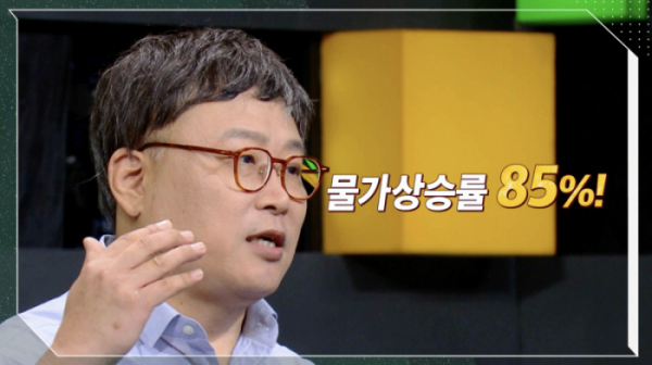 ▲'이슈 PICK 쌤과 함께'(사진제공=KBS 1TV)