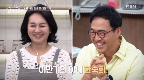 ▲'알토란'(사진제공=MBN)