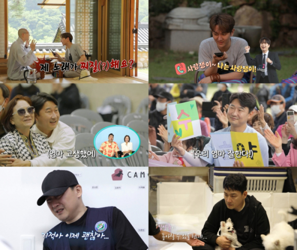 ▲'살림남'(사진제공=KBS 2TV)