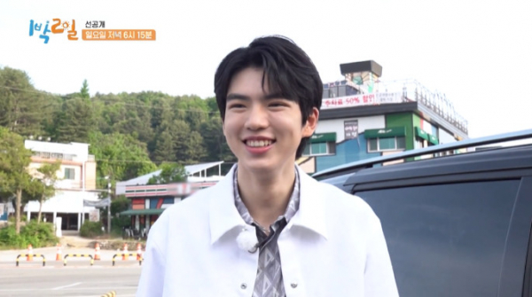 ▲'1박2일' 차준환(사진=KBS 방송화면 캡처)