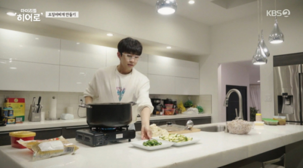 ▲임영웅(사진=KBS2 방송화면 캡처)