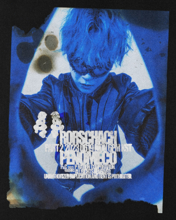 ▲페노메코(사진=피네이션(P NATION) 제공)