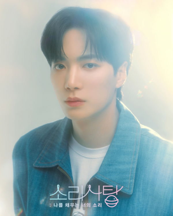 ▲'소리사탕' 김종현(사진 = n.CH 엔터테인먼트 제공)