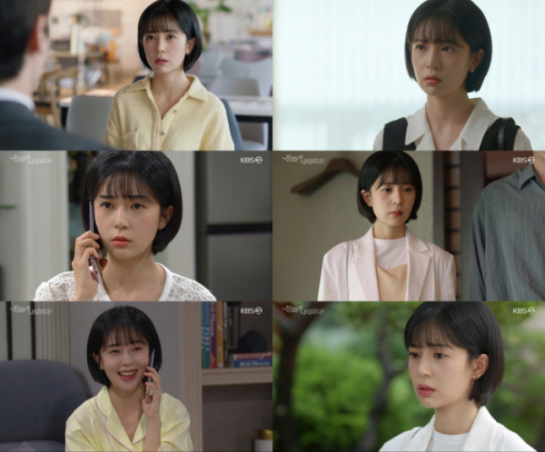 ▲'진짜가 나타났다' 백진희(사진제공=KBS2)