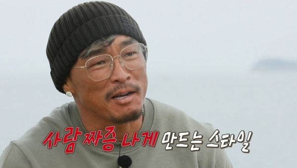 ▲'안싸우면 다행이야’ (사진제공=MBC)