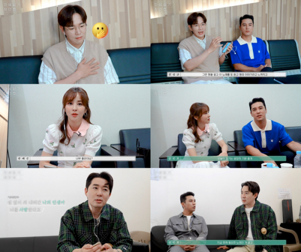 ▲장민호(사진 = 호엔터테인먼트 제공)