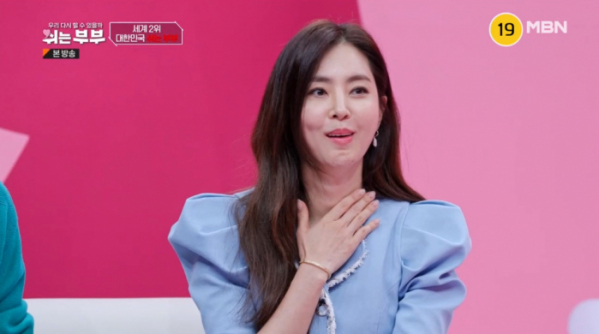 ▲한채아 '쉬는부부' MC(사진=MBN 방송화면 캡처)