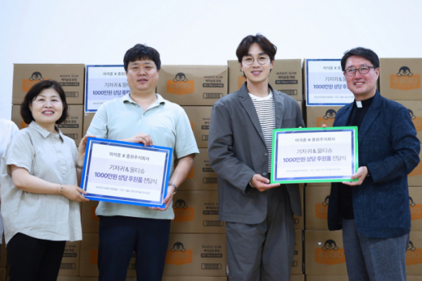 ▲좌측부터 꿈나무마을 연두꿈터 부원장/중원주식회사 대표/가수 이석훈/꿈나무마을 연두꿈터 원장(사진 = C9엔터테인먼트 제공)