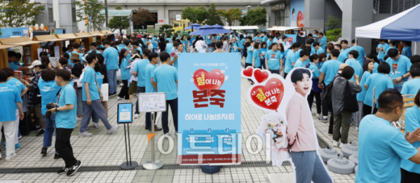 ▲20일 오전 서울 영등포구 본아이에프 본사 앞에서 '본죽, 히어로 나눔바자회'가 열리고 있다. 조현호 기자 hyunho@