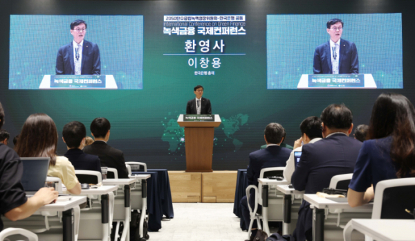 ▲이창용 한국은행 총재가 20일 서울 중구 한국은행에서 열린 녹색금융 국제컨퍼런스에서 환영사를 하고 있다. 신태현 기자 holjjak@