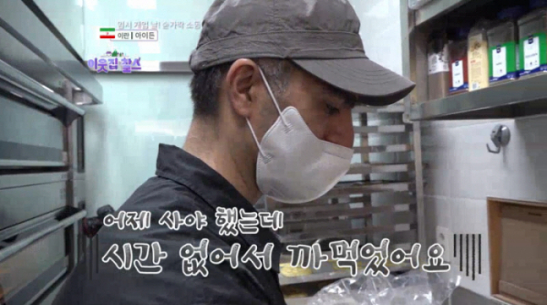 ▲'이웃집찰스' (사진제공=KBS 1TV)