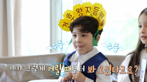 ▲'슈돌'(사진제공=KBS 2TV)