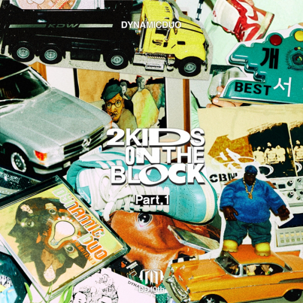 ▲다이나믹 듀오(사진 = 아메바컬쳐 제공)