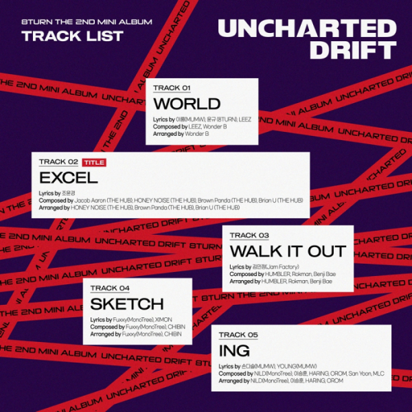 ▲8TURN(에잇턴)(사진 = MNH엔터테인먼트 제공)