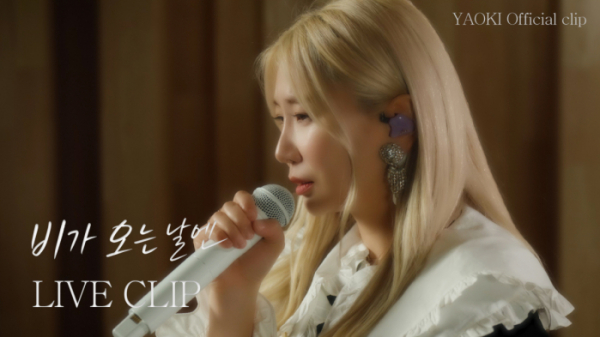 ▲'야오키 프로젝트' 브아걸 제아(사진=아트매틱 컴퍼니 제공)