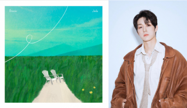 ▲Jade(제이드)(사진=클래프 컴퍼니 제공)