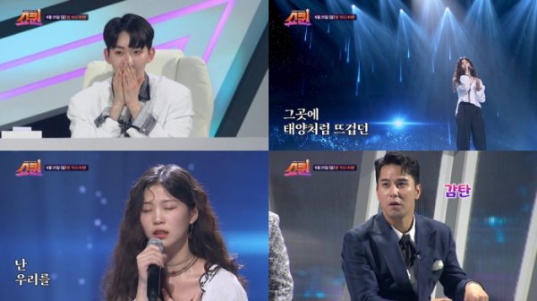 ▲'쇼퀸'(사진 = TV CHOSUN 제공)