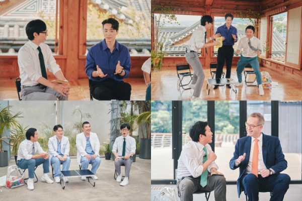 ▲'유퀴즈' 199회(사진제공=tvN)