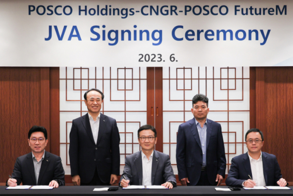 ▲포스코홀딩스와 포스코퓨처엠이 6월 중국 CNGR과 니켈 및 전구체 생산에 협력하는 합작투자계약(JVA)을 체결했다. (사진제공=포스코홀딩스)