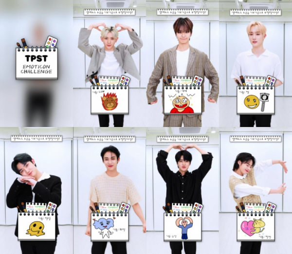 ▲템페스트(사진 = 소속사 제공)