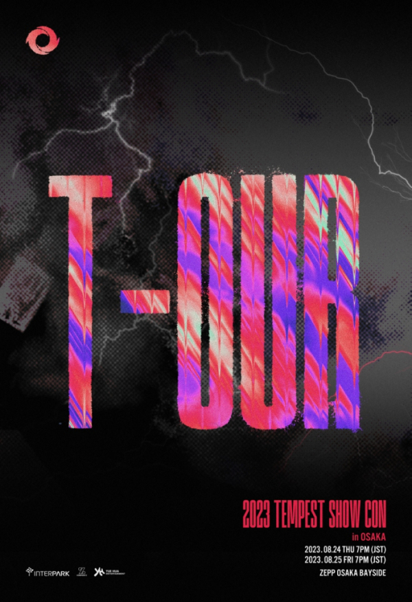 ▲템페스트(사진 = 소속사 제공)