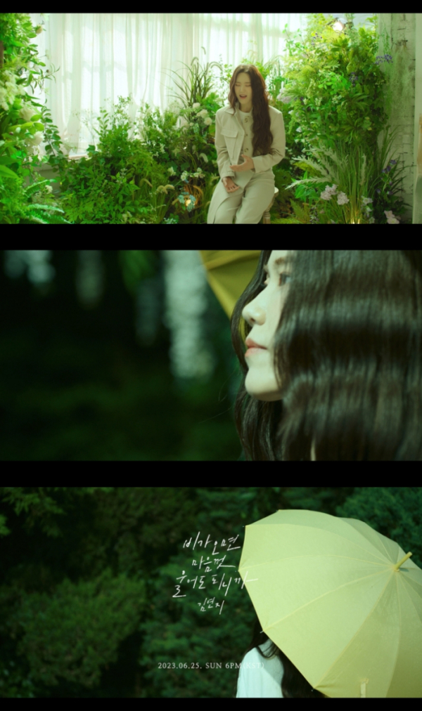 ▲김연지(사진 = 메이저나인 제공)