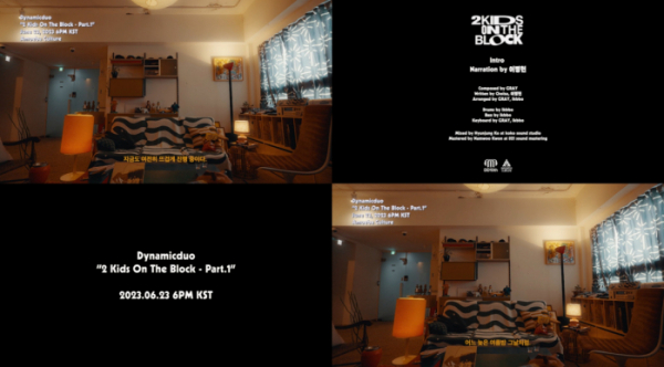 ▲다이나믹 듀오(사진 = 아메바컬쳐 제공)