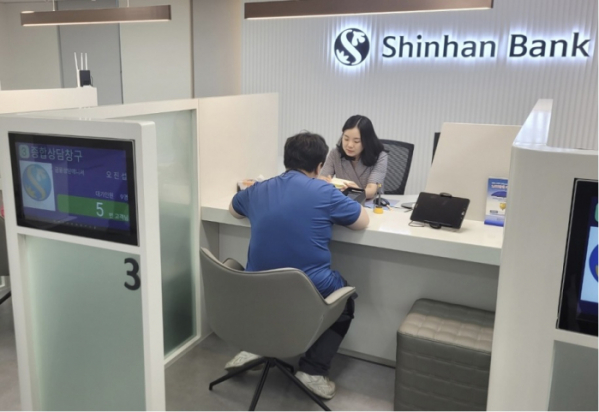 ▲21일 서울시 중구 명동에 위치한 신한금융교육센터에서 발달장애인들이 은행업무를 체험하고 있다. (사진제공= 신한은행)