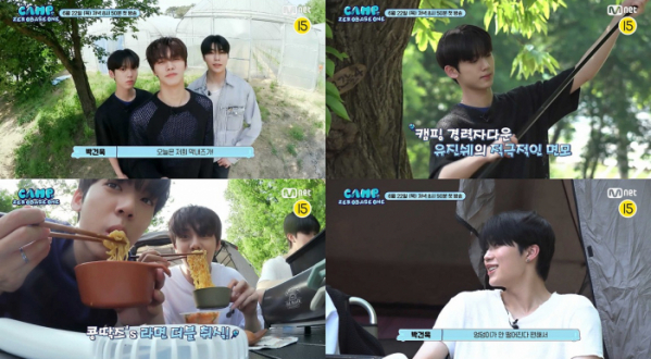 ▲'캠프 제로베이스원' 리얼리티(사진제공=Mnet)