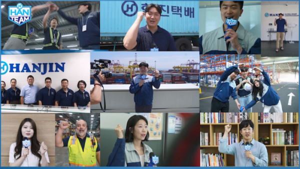 ▲'HAN Team' 캠페인 온라인 선포식 영상 캡쳐 이미지. (사진제공=한진)