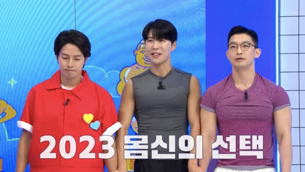 ▲'나는몸신이다시즌2'(사진제공=채널A)