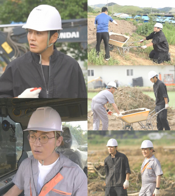 ▲'세컨하우스2' (사진제공=KBS 2TV)