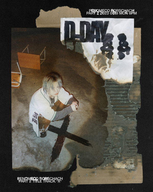 ▲페노메코(사진=피네이션(P NATION) 제공)