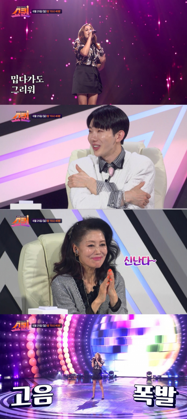 ▲'쇼퀸'(사진 = TV CHOSUN 제공)