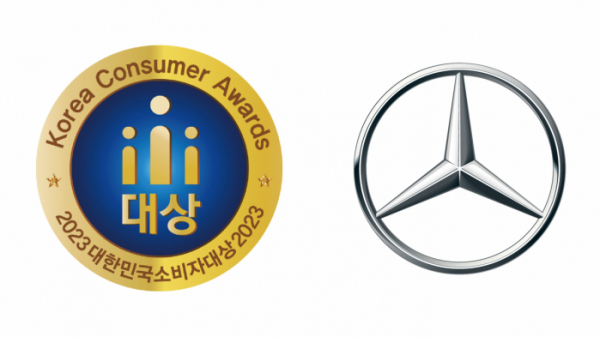 ▲메르세데스-벤츠 코리아가 한국소비자협회가 주관하는 ‘대한민국 소비자 대상’에서 6년 연속 ‘글로벌 베스트 브랜드’ 부문을 수상했다. (사진제공=메르세데스-벤츠 코리아)