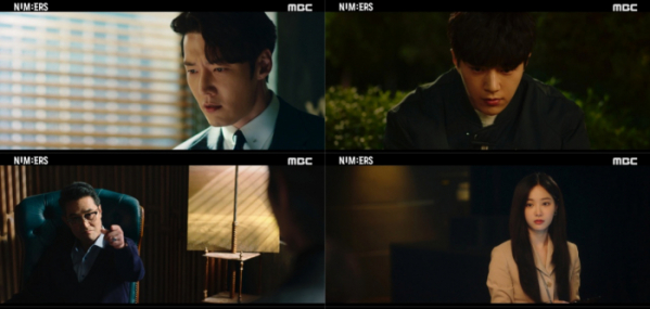 ▲'넘버스' 등장인물(사진제공=MBC)